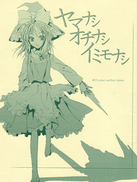 /img/thumb/6103b04dc9861301.jpg