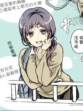 /img/thumb/6103b0fd0b99e538.jpg