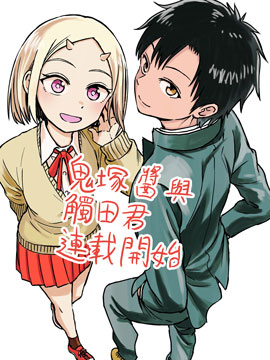 /img/thumb/6103b1dd93182365.jpg