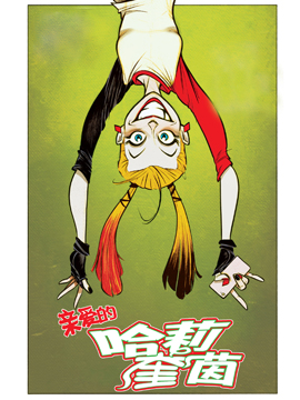 /img/thumb/6103bfdda158e609.jpg