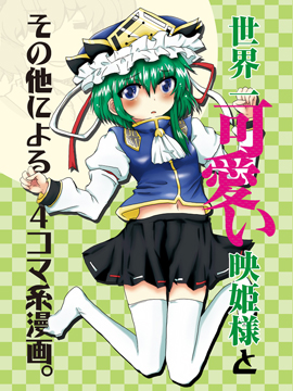 /img/thumb/6103c0cd66a8d448.jpg