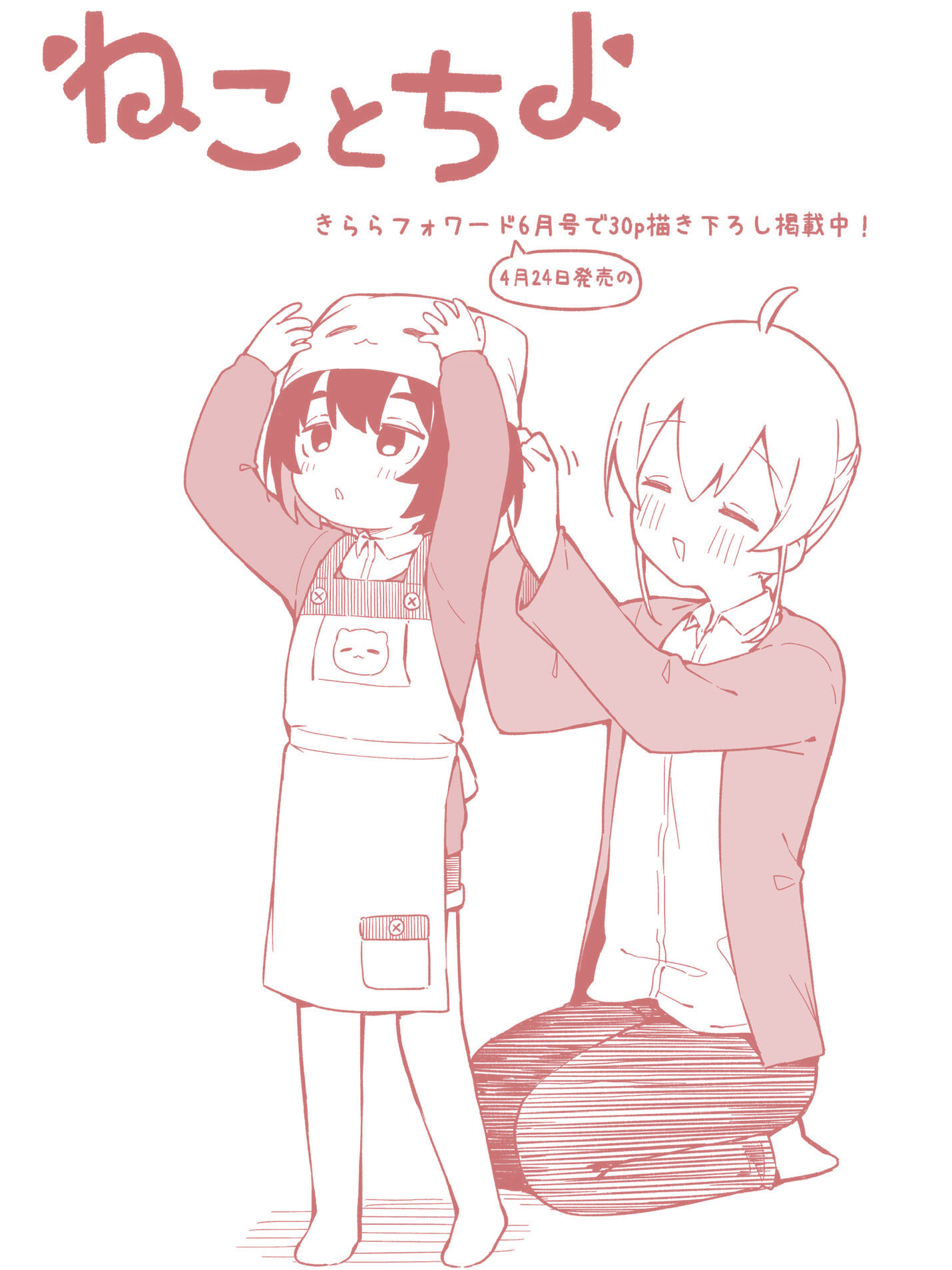 /img/thumb/6103c245c160476.jpg