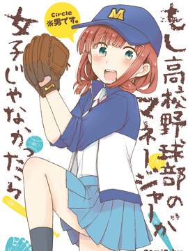 /img/thumb/6103c25234d42745.jpg