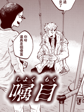 /img/thumb/6103c3020fc2183.jpg