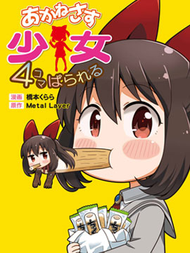 /img/thumb/6103c33a0f4d2559.jpg