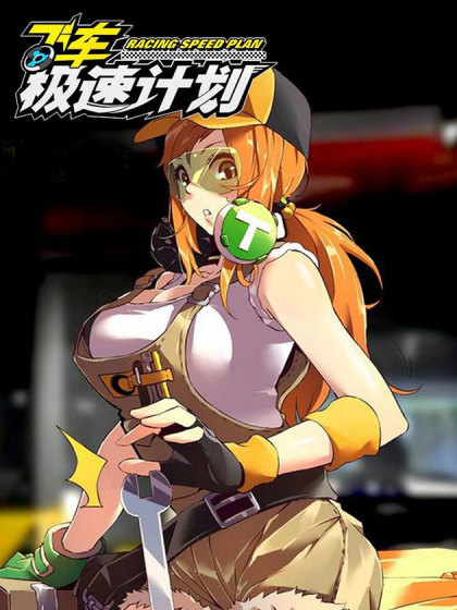 /img/thumb/6103c941ee9ec377.jpg