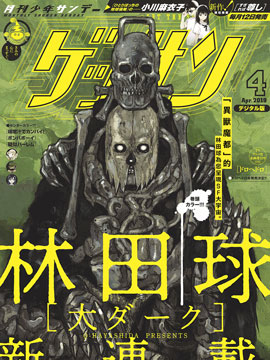 /img/thumb/6103ca5f98ec597.jpg