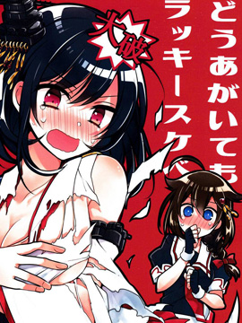 /img/thumb/6103cb18c3cac787.jpg