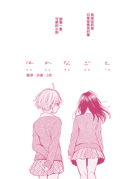 /img/thumb/6103cb6105dfd590.jpg