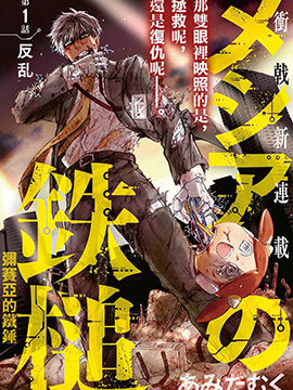 /img/thumb/6103cbce743e8999.jpg