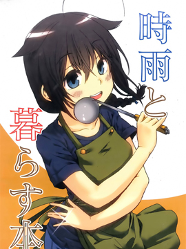 /img/thumb/6103cd0d83308574.jpg