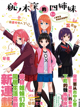/img/thumb/6103cd812c5f6735.jpg