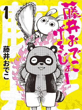/img/thumb/6103ce5c2efd3112.jpg