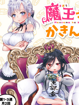 /img/thumb/6103cecf1da5d567.jpg