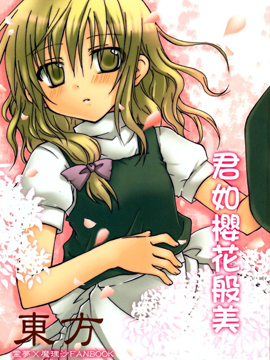 /img/thumb/6103cf2a87e10336.jpg