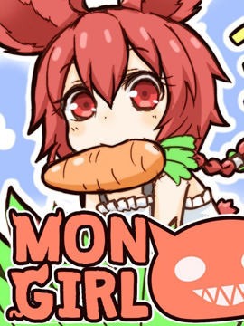 魔物娘