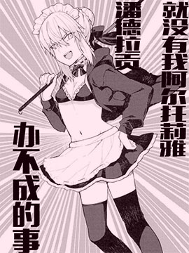 /img/thumb/6103d05dd696a489.jpg