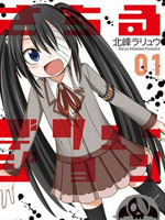 /img/thumb/6103d06dda3de166.jpg