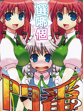 /img/thumb/6103d29a3f522240.jpg
