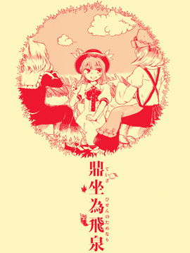 /img/thumb/6103d2af5a4bd985.jpg