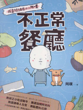 /img/thumb/6103d2c31abf753.jpg