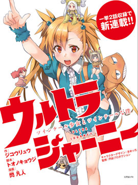 /img/thumb/6103d34a6b7b2577.jpg