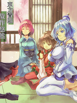 /img/thumb/6103d5448a3c5334.jpg
