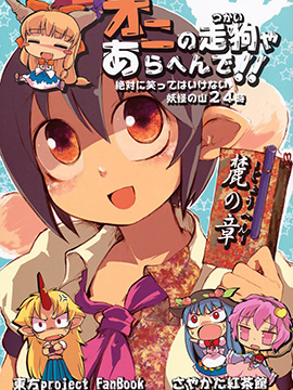 /img/thumb/6103d5d93cdb9403.jpg