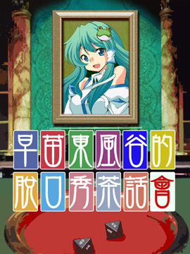 /img/thumb/6103d912086ff775.jpg