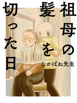 /img/thumb/6103d97b7eca689.jpg