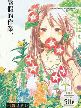 /img/thumb/6103db038df6a208.jpg