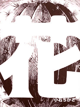 /img/thumb/6103dbbe1d4d6992.jpg