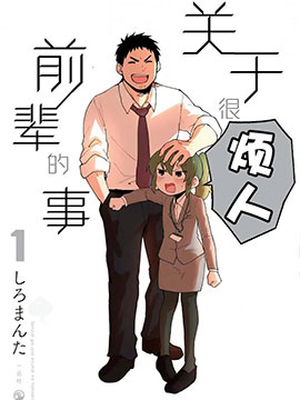 /img/thumb/6103de6f264cc862.jpg