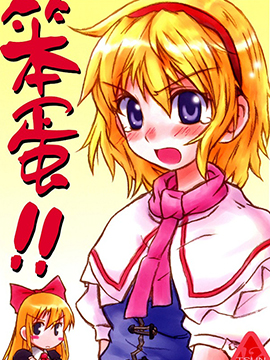 /img/thumb/6103e34463a66508.jpg