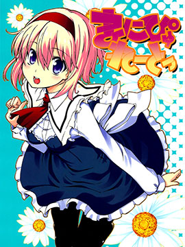 /img/thumb/6103e37ea9fce539.jpg