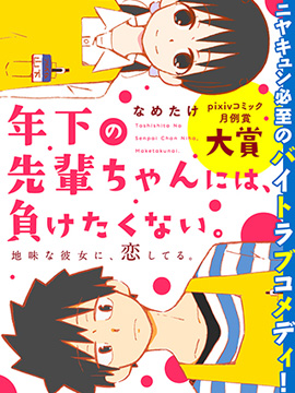 /img/thumb/6103e387c080a585.jpg