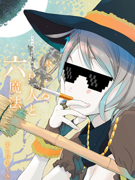 /img/thumb/6103f48cb761a91.jpg