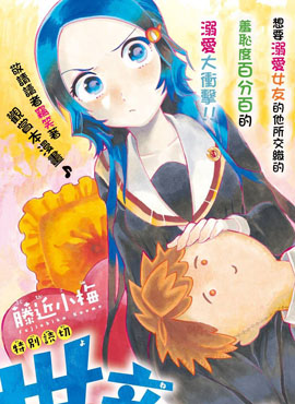 /img/thumb/6103f6a6041a435.jpg