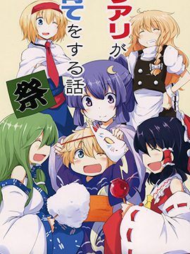 /img/thumb/6103f6c4b2d4c691.jpg