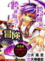 /img/thumb/6103f9c8b8be5164.jpg