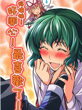 /img/thumb/6103f9dae2fbb376.jpg