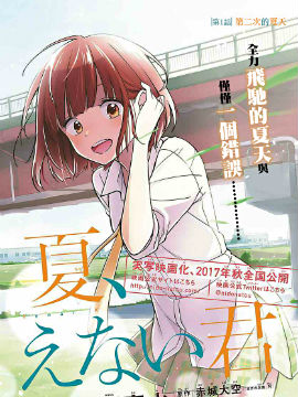 /img/thumb/6103fa3ec61fc390.jpg