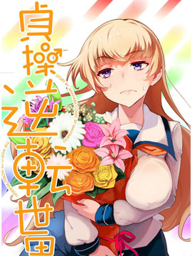 /img/thumb/6103fa68be666217.jpg