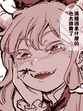 /img/thumb/6103fa90da9e5251.jpg