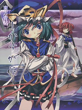 /img/thumb/6103fcc46cc7b528.jpg