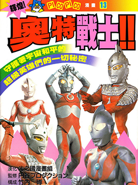 /img/thumb/6103fcd017e032.jpg