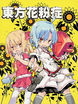 /img/thumb/6103fcd63291b335.jpg