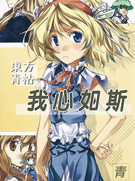 /img/thumb/6103fcd7712ac892.jpg