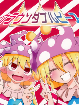 /img/thumb/6103fd7a6dfba548.jpg