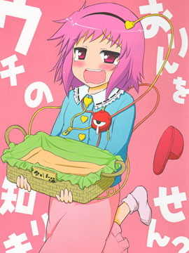 /img/thumb/6103fe3c98c82727.jpg